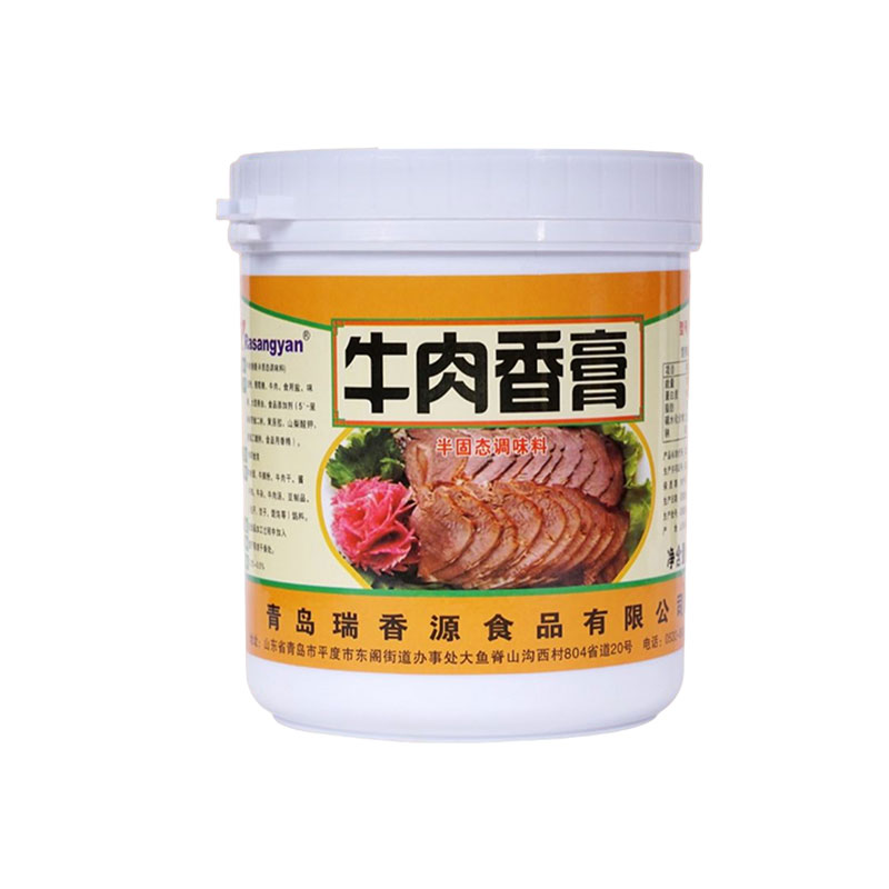 瑞香源牛肉香膏商用牛骨髓浸膏牛肉汤牛杂增香提鲜牛肉精膏R0006