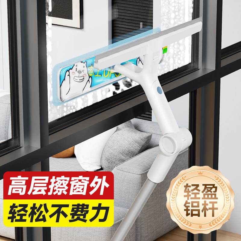 擦外窗户玻璃神器家用新款高楼层清洗刮水一体万向刮水器保洁专用