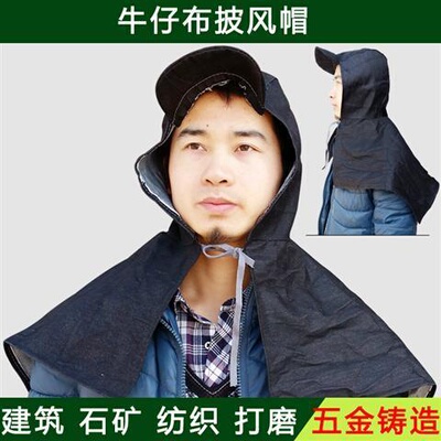 极速MWear-resistant pulloverT strap labor protection denim c