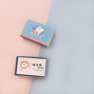 极速Valentinaes Day gift love exAchange voucher couplZe lov