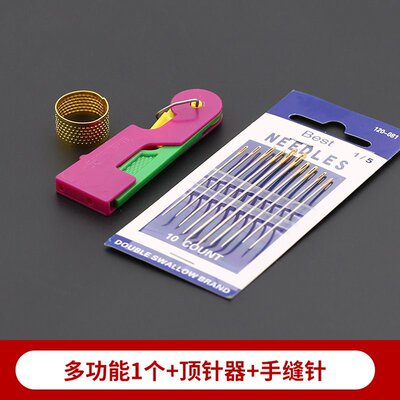 极速n needle-threader M household elderly handmade threader