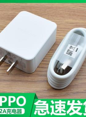 适用oppoA35手机充电器头2A快充手机原配充电器数据线oppoa59s充电器快充手机冲电闪充插头效观原装10w插头