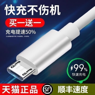 步步高S5家教机H8sH9H10S1S2S3K5原装充电器头数据线s1pro插头s3pro充电线学习机安卓通用s3pro适用18w插头