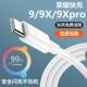 适用华为荣耀9X原快充装 充电器9xpro手机5V2A充电插头数据线快充