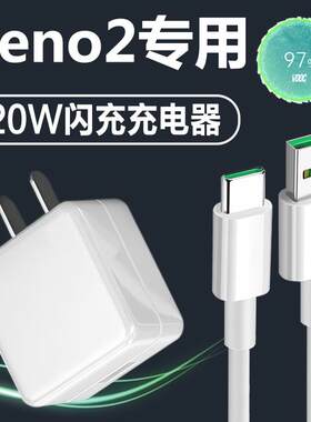 适用OPPO充电器数据线原装