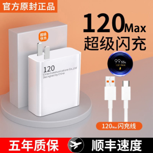 适用小米红米K70充电器头原装120超级快充pro/11UItra闪充K60K50K40数据线note12Redmi原装67正品套装W