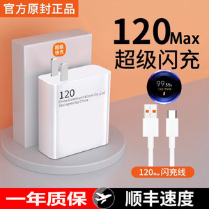 适用小米红米K70充电器头原装120超级快充pro/11UItra闪充K60K50K40数据线note12Redmi原装67正品套装W