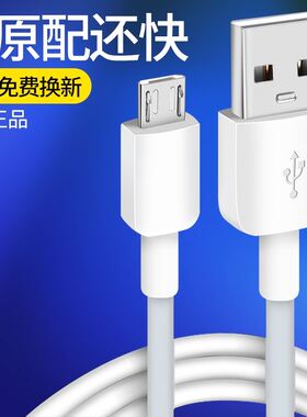 适用华为畅享9Plus 9S手机快充畅享4c/5/6/7/8/10e数据线安卓充电器荣耀6/7/8c/9/10/20i麦芒10w15w18w插头