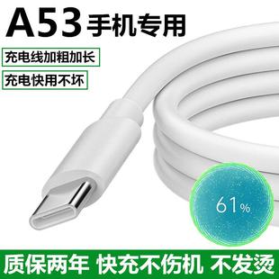 适用OPPOa53充电器插头原装快充充电线0pp0a53手机原配闪充10瓦快充手机冲电闪充插头效观原装正品