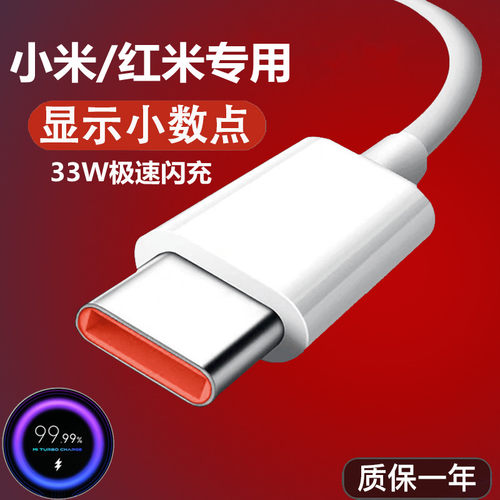适用小米红米note9/note9pro原装