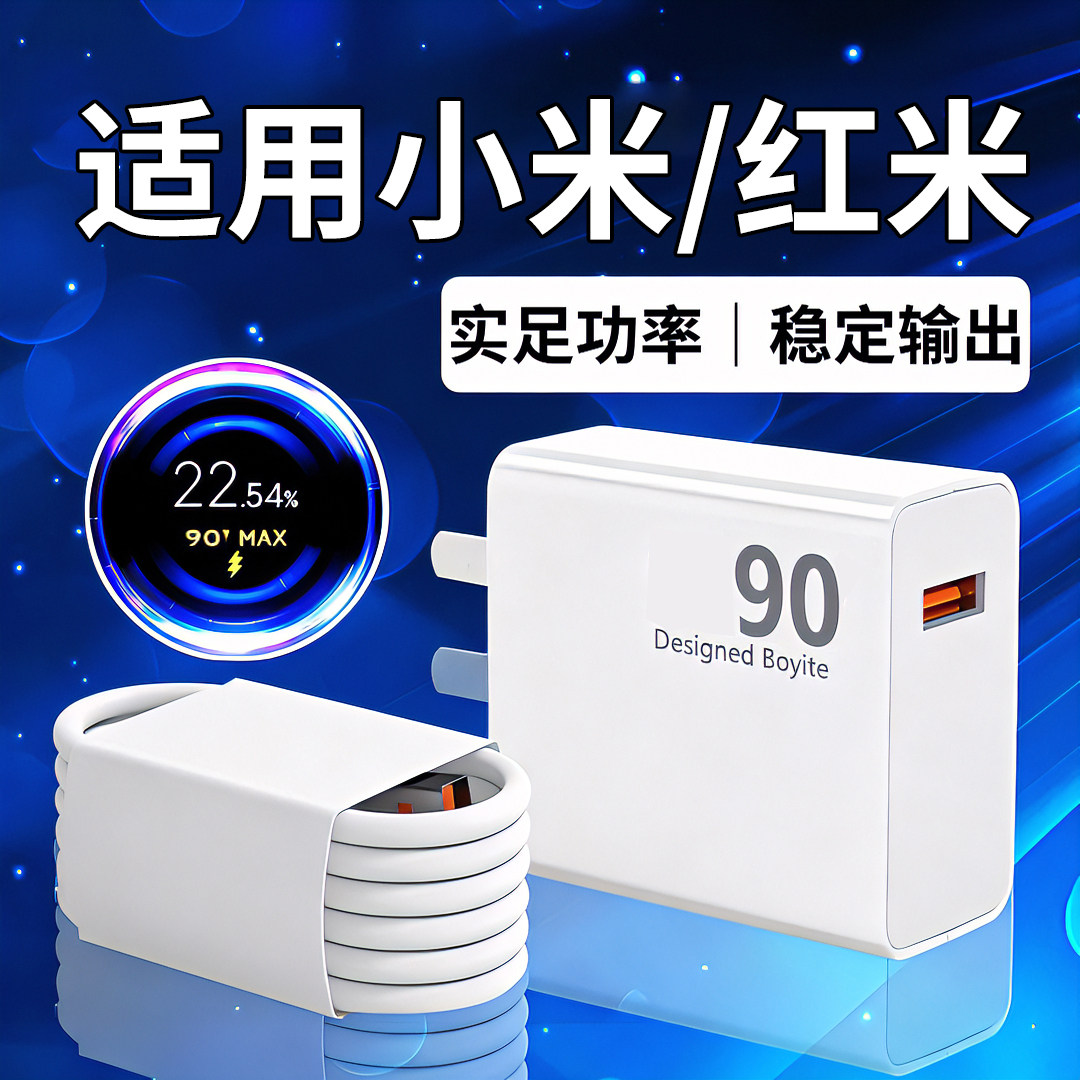 适用小米Civi充电器头type-c数据线55小数点小米Civi1s闪充手机专用原套装金标K40游戏版闪充NOTE12极速闪25W
