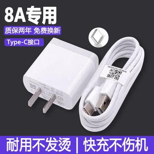 正品 适用于红米redmi8a充电器插头redmi8a效观原装 充电线快充redmi8a快充手机冲电闪充插头效观原装
