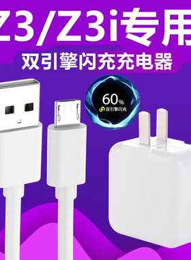 vivo适用原装快充充电头充电器