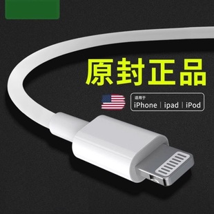 适用ipad pro1代9.7英寸充电器线A1673 A1674 A1675通用2016年款7适用苹果6平板mini5数据线Air3电源2插头4