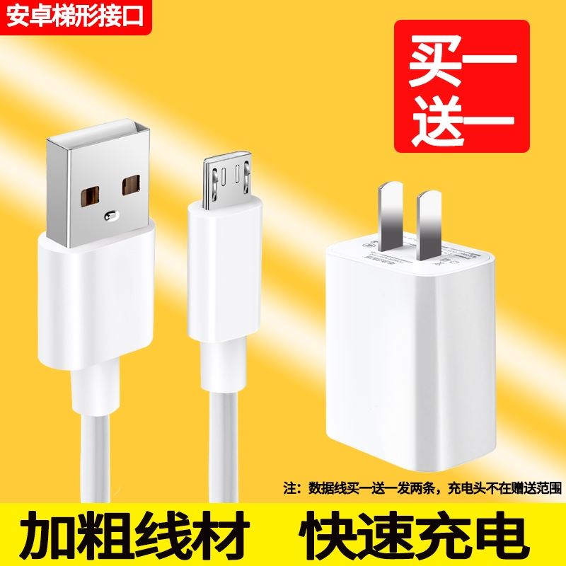 适用vivoS1充电器s1pro快充vivo手机V1831A直头1832t线ⅴivosⅴiv0vⅰvos头viv∨viⅵos√ivo加粗s加长10w18w