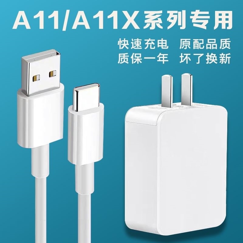 适用OPPOA11充电器头10W瓦快充oppoa11x充电器线a11数据线快充opa9/a95/a92s/a1/a57/2米加长原装