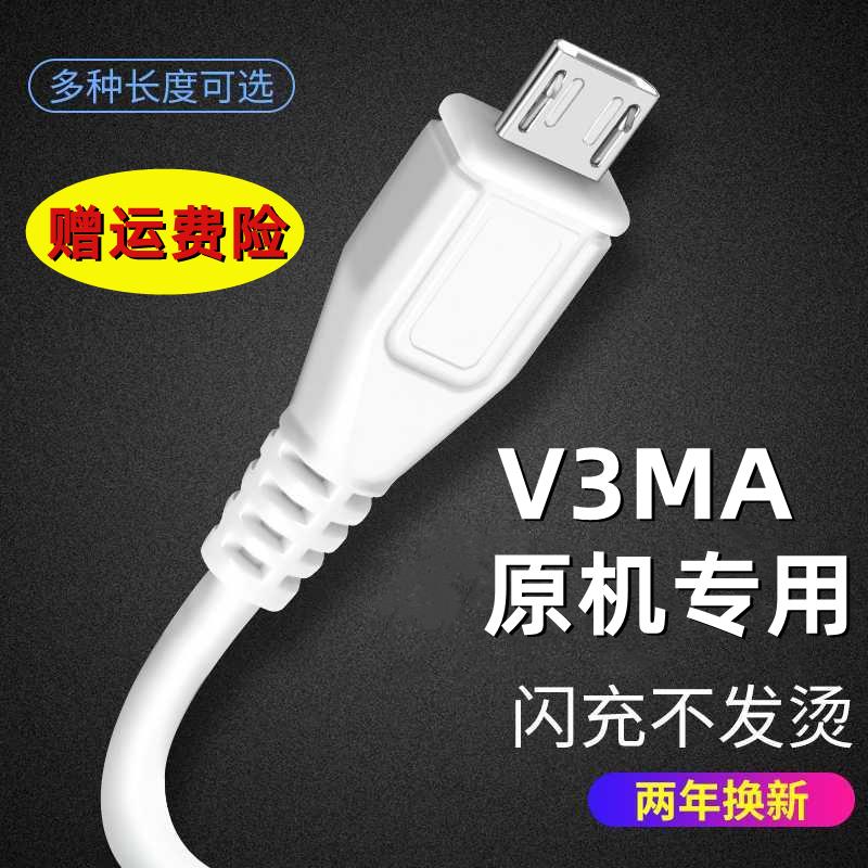 vivo适用充电器原装快充闪充