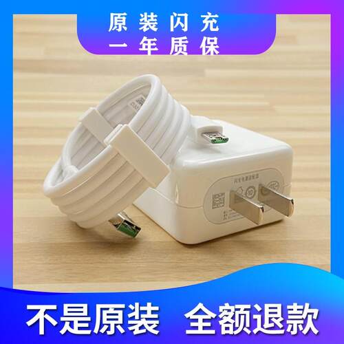 充电器 手机 数据线 梦境