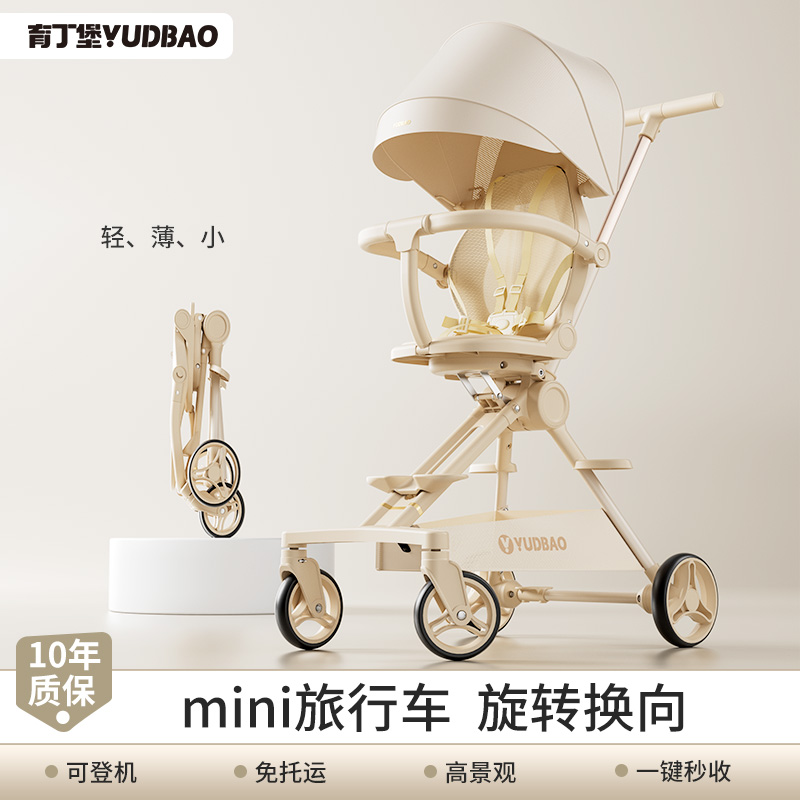 婴儿车推车可坐可躺0到3岁轻便可折叠专用高景观遛娃神器一键收车