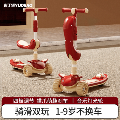 2025新款滑板车儿童踏板车防侧翻