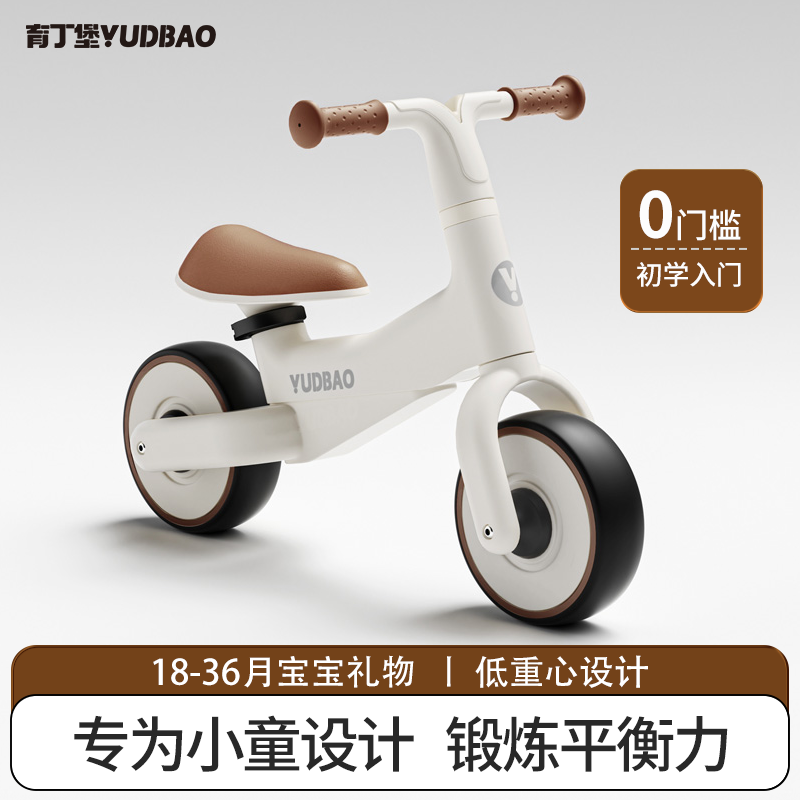儿童平衡车2岁入门宝宝1到3岁学步滑行小孩两轮无脚踏自行滑步车
