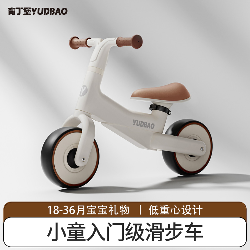 儿童平衡车2岁入门学步滑行1到3岁宝宝两轮无脚踏小孩滑步自行车