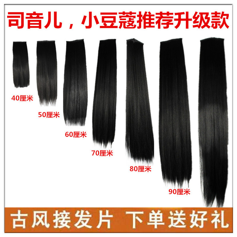 古装假发不易打结盘发造型发排长发古风汉服cos网红玉米须曲曲发