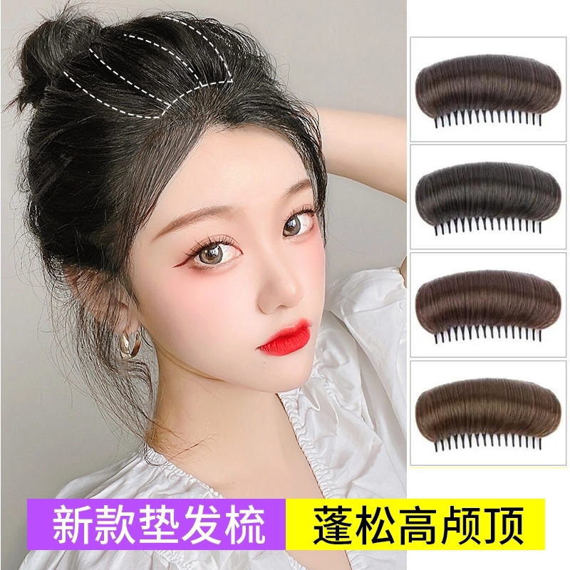 假发片女头顶蓬松发根仿真垫发梳自然隐形增量高颅顶盘发器垫发片