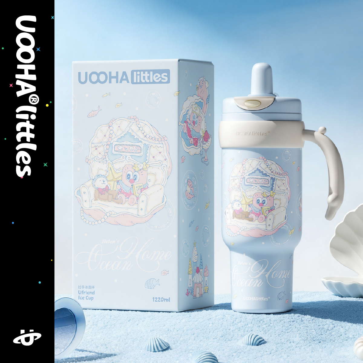 UOOHA拉手冰霸杯可爱高颜值大容量吸管水杯巨无霸保温杯生日礼物,餐饮具,保冷/保温杯,淘宝优惠券,粉丝福利购,淘宝优惠卷