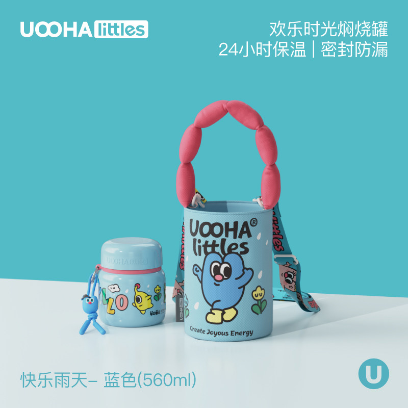 uooha欢乐时光宽口焖烧罐316L不锈钢内胆大容量大口径保温饭盒