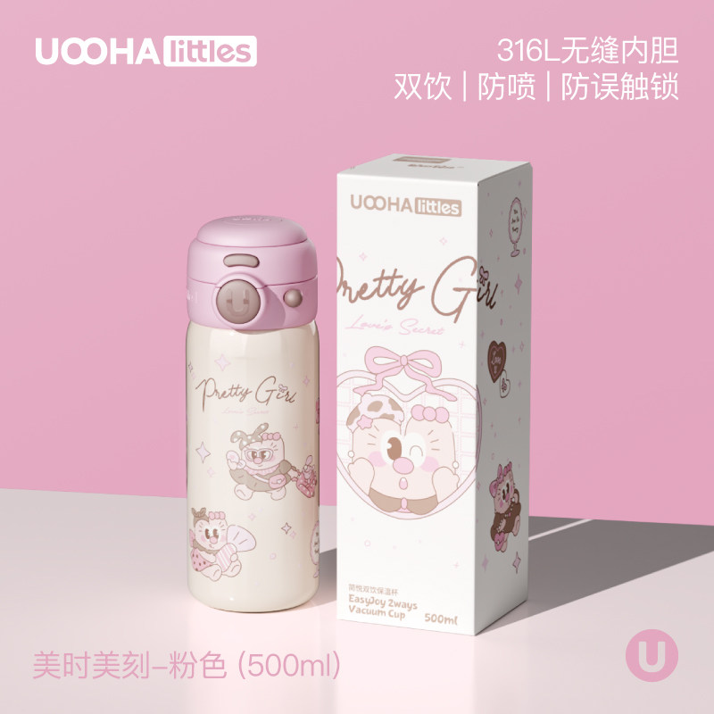 简约双饮保温杯316L不锈钢