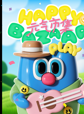 uooha元气市集系列盲盒新款潮玩手办娃娃公仔儿童礼物保温杯配件