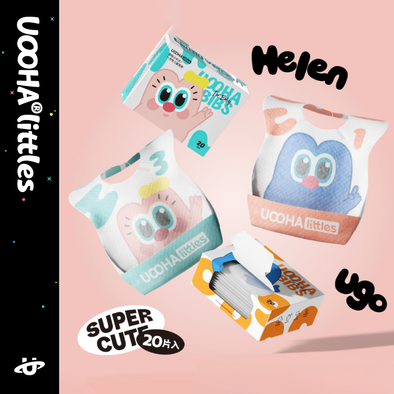 uooha一次性兒童圍兜兒童用品