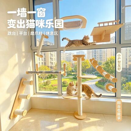猫爬架猫窝猫树猫抓板猫玩具猫抓柱猫抓板猫玩具猫抓柱猫玩具
