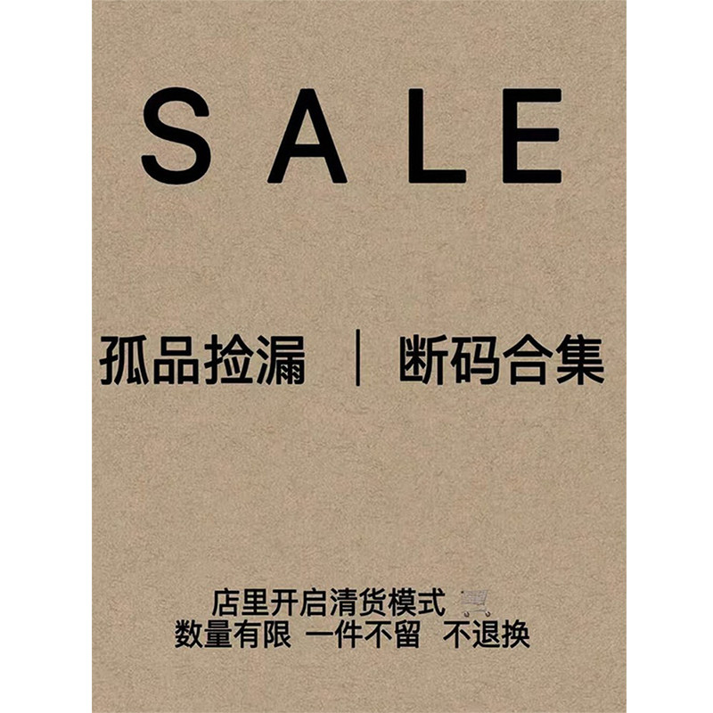 宠粉福利！非质量问题不退不换 限量限时抢购！,女装/女士精品,牛仔裤,淘宝优惠券,粉丝福利购,淘宝优惠卷