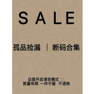 清仓捡漏半身裙/牛仔裤/腿套库存有限先到先得非质量问题不退还