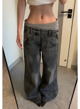 美式复古做旧毛线拼接牛仔裤女冬新款小众街头低腰宽松显瘦阔腿裤