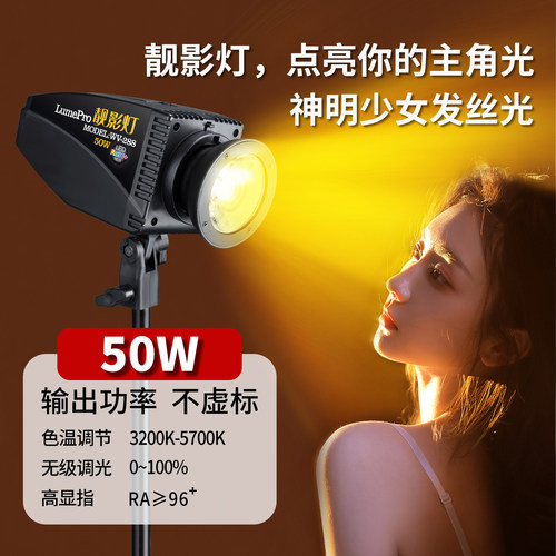 众靓屏显带记忆无极调光发丝灯