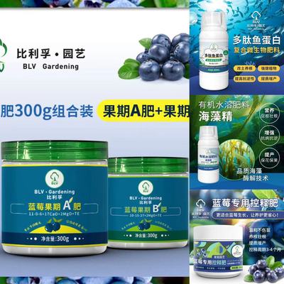 生长肥果期专用改善黄叶