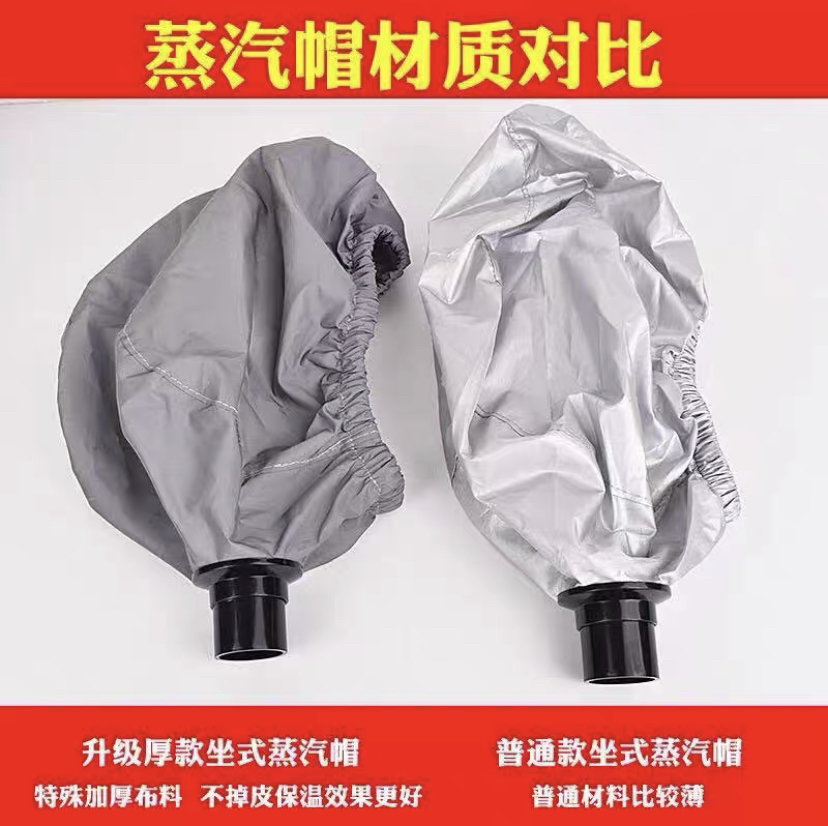 焗油帽焗油帽美发蒸汽机蒸汽机