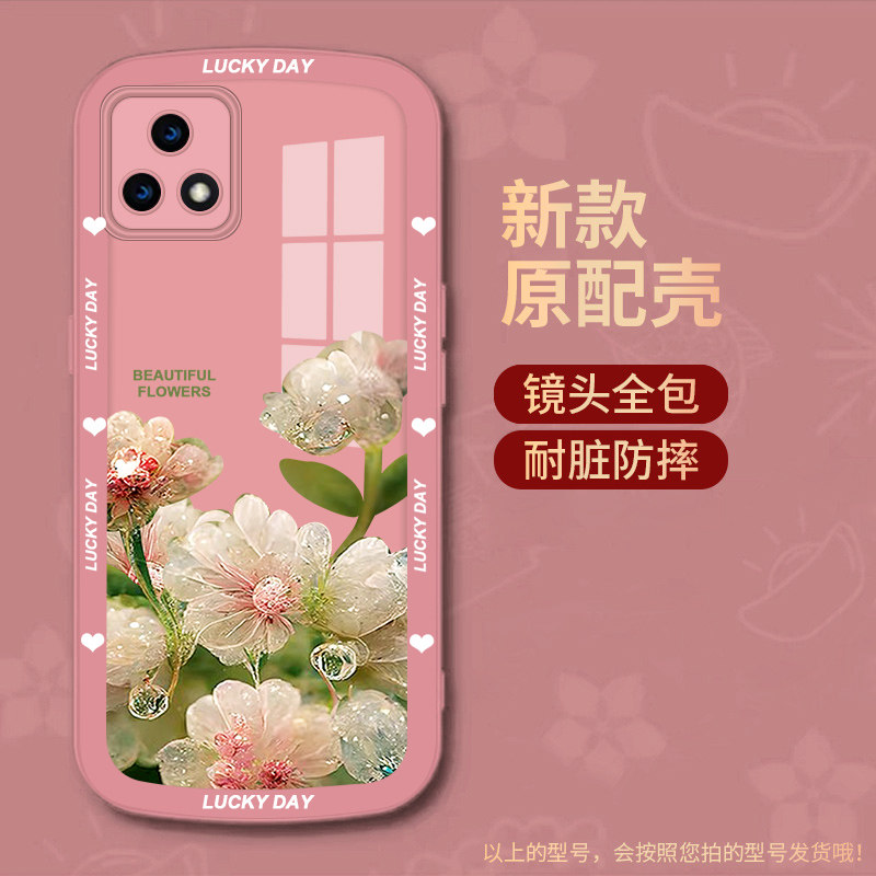 适用于vivoy52s水晶花手机壳小胖妞大眼睛男女超薄全包保护防摔外壳