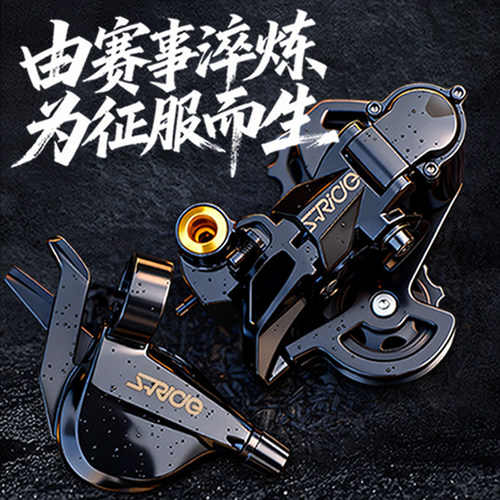 速瑞达M500DH变速器速降1*10速
