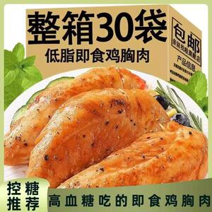 糖尿病人专用零食无糖食品