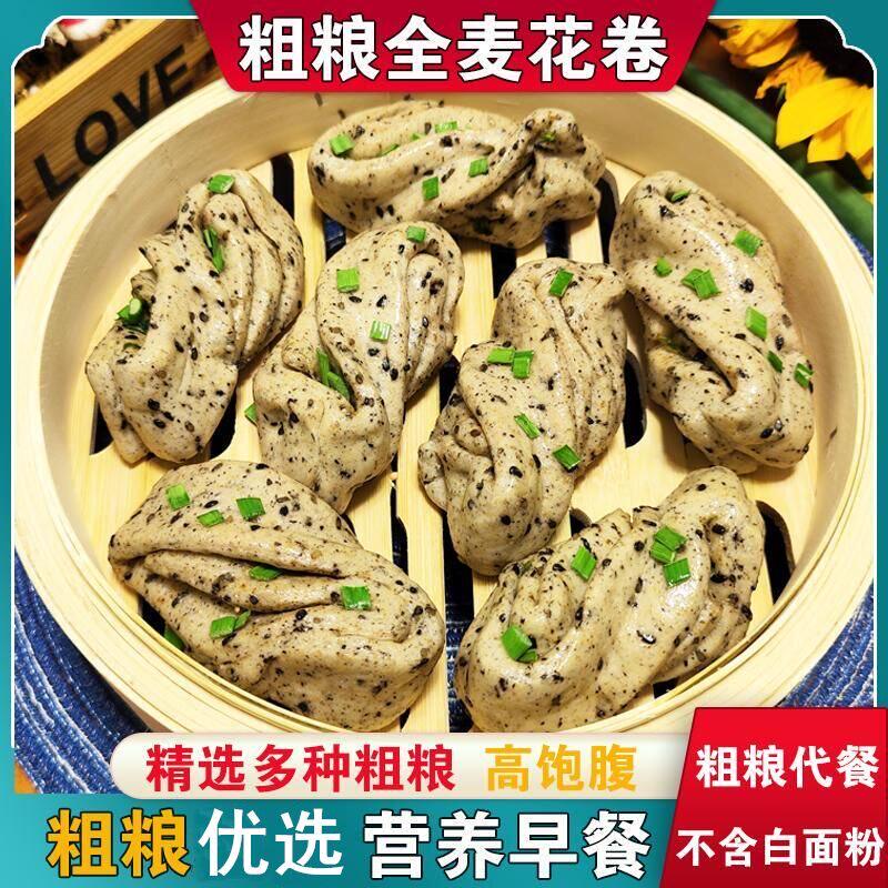 控糖三高糖尿人专用食品旗舰店
