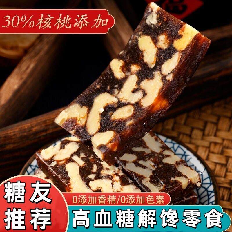 糖尿病人专用零食无糖食品