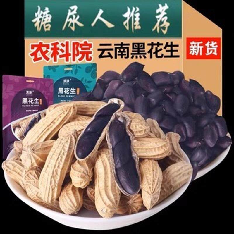 糖友控糖专用无糖零食