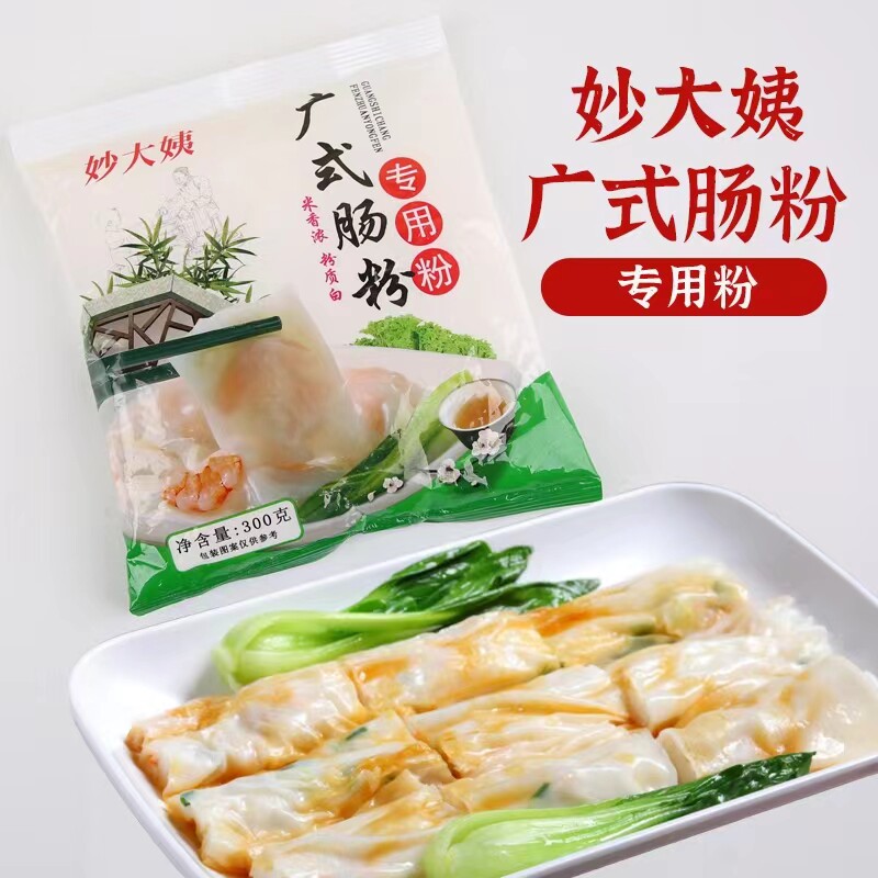 广东肠粉专用粉拉肠粉蒸盘家用配料肠粉粉套装