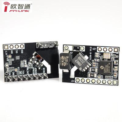 欧智fn-link31P21N-H KZK通信力模块LC-IOT电通线载波通信模组