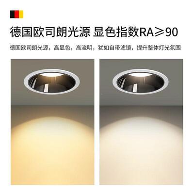 窄边防筒灯le窄d嵌入式GXT 孔灯天花眩灯光极边框无主灯射灯三色