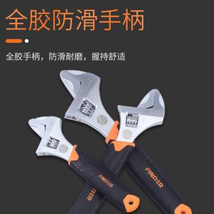 发现者新柄款全胶活境扳手可调活动扳手带刻度6寸FINDER/8寸扳手